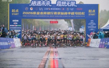 爱游戏平台体验-跑马拉松拿买房补贴，为何是江苏城市玩得“溜” | 新京报快评